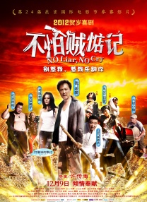 含着做到哭h骨科h